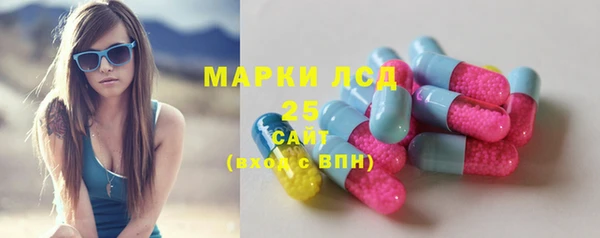 мяу мяу кристалл Белокуриха