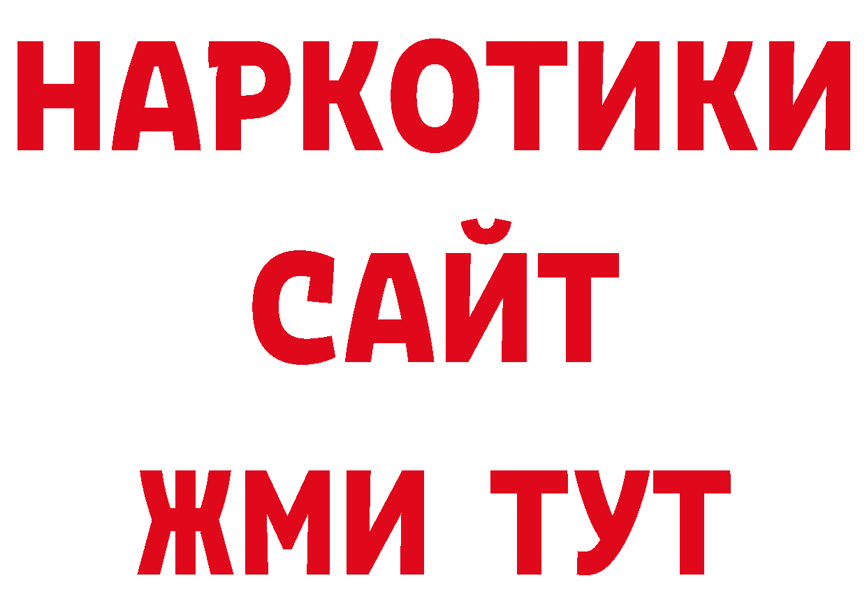 Кодеиновый сироп Lean напиток Lean (лин) сайт дарк нет кракен Нолинск