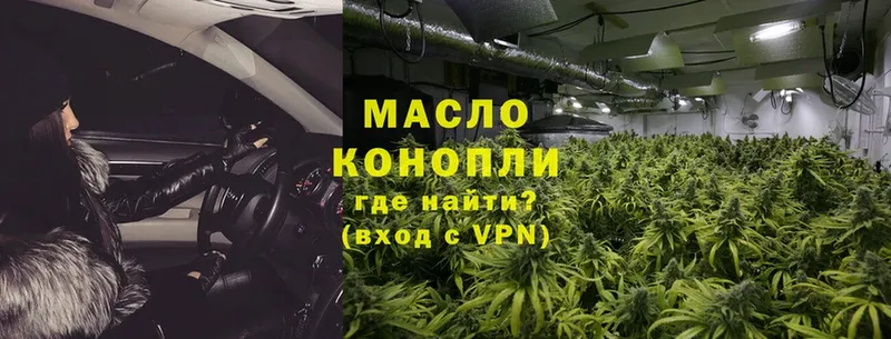 ТГК THC oil  наркотики  Нолинск 